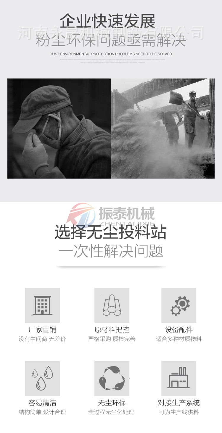 細粉除雜直排篩供應(yīng)商