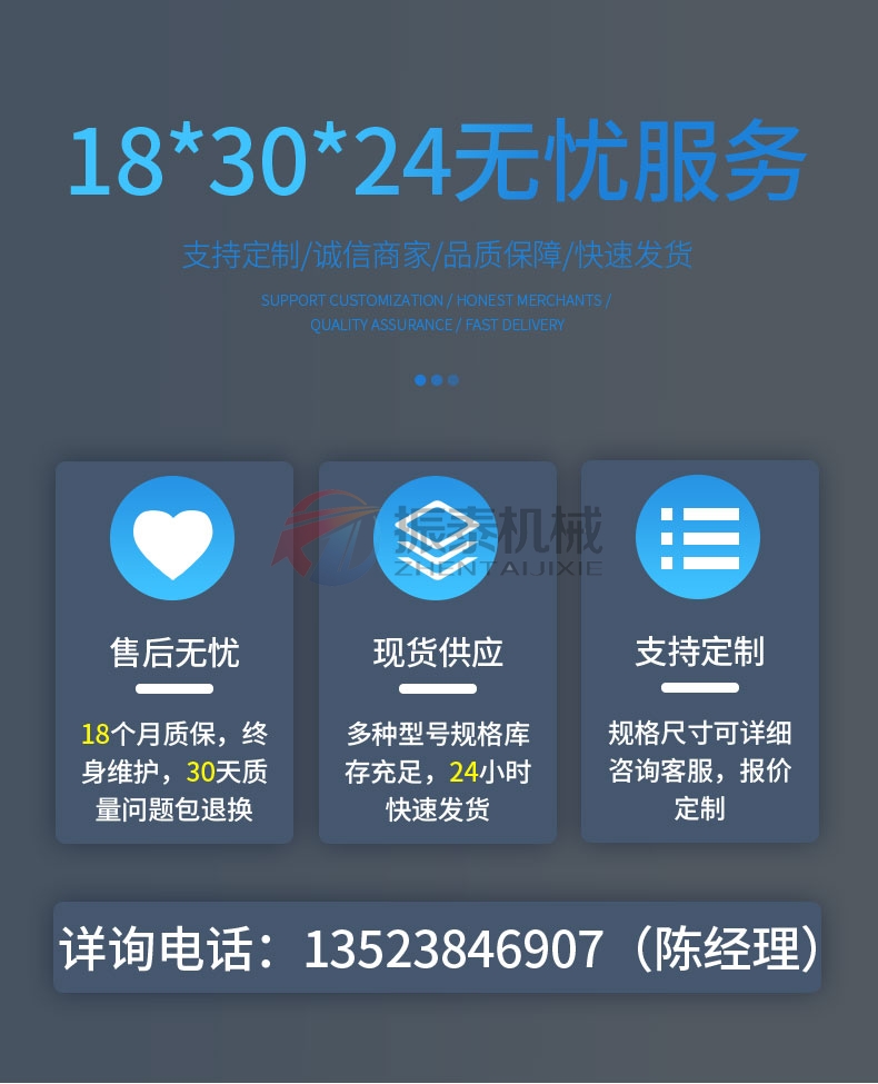 橡膠粉超聲波旋振篩廠家 橡膠粉超聲波旋振篩廠家