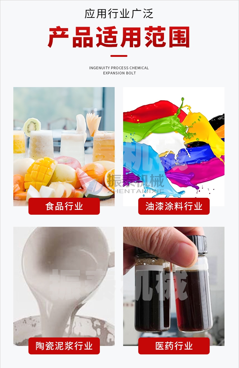 中藥浸膏高頻過(guò)濾篩產(chǎn)品適用范圍