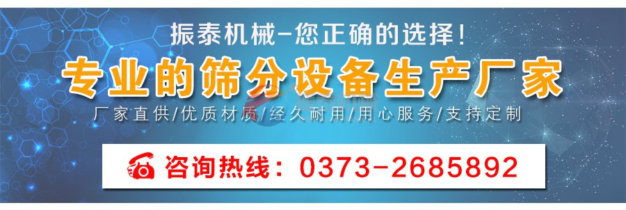 豆?jié){過(guò)濾旋振篩廠家聯(lián)系電話(huà)