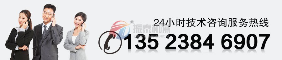 氧化鋁超聲波振動(dòng)篩咨詢(xún)熱線