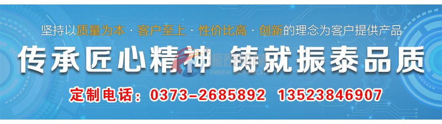 苦瓜粉超聲波旋振篩電話(huà)